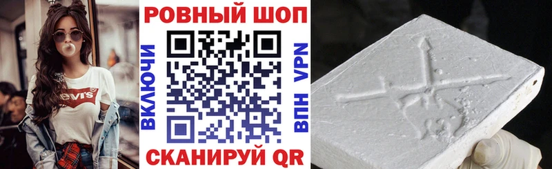 Где купить Кинешма Alpha-PVP МАРИХУАНА KRAKEN онион КОКАИН