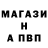 MDMA молли Artur Furdui