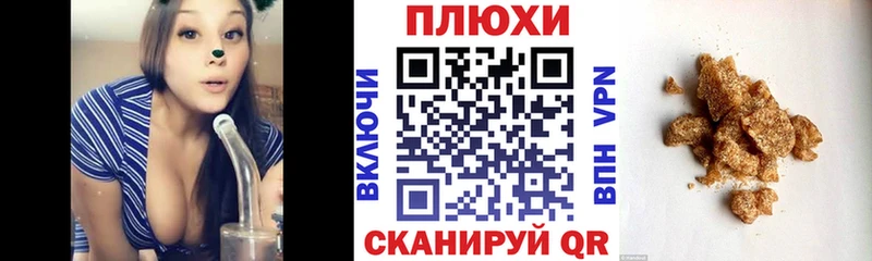 хочу наркоту  Кинешма  ГАШ гарик 