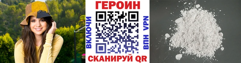 где купить наркотик  Кинешма  это телеграм  ГЕРОИН афганец  omg маркетплейс 