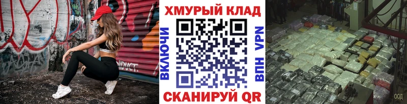 Героин афганец Кинешма