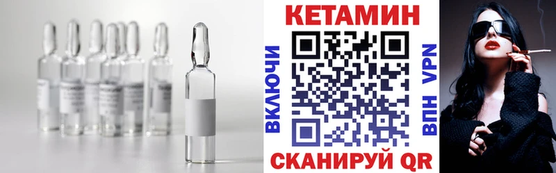где найти   Кинешма  KRAKEN онион  Кетамин VHQ 
