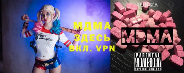 кристаллы Бугульма