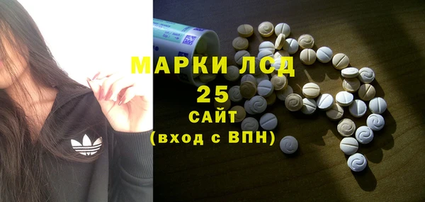 мескалин Бронницы
