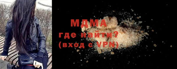 кристаллы Бугульма