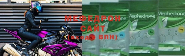 кристаллы Бугульма