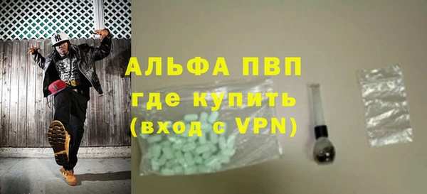 COCAINE Усмань