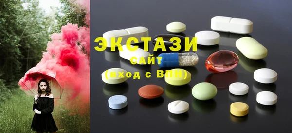 ПСИЛОЦИБИНОВЫЕ ГРИБЫ Бородино