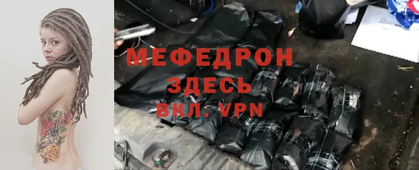 ПСИЛОЦИБИНОВЫЕ ГРИБЫ Бородино