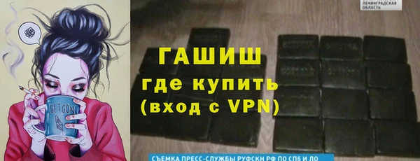 кристаллы Бугульма