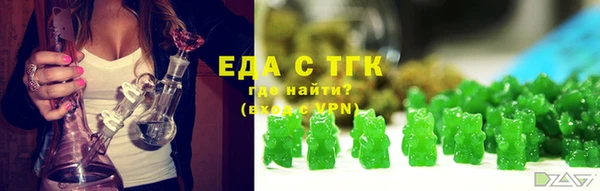 кристаллы Бугульма