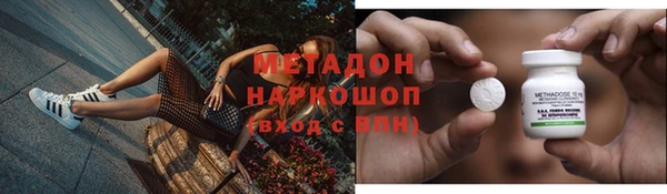 спайс Усинск