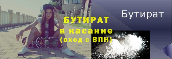 мескалин Бронницы