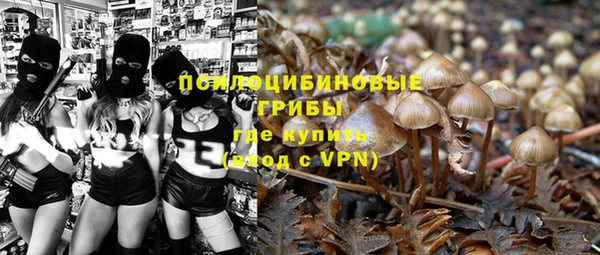 кристаллы Бугульма