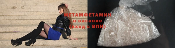 кристаллы Бугульма