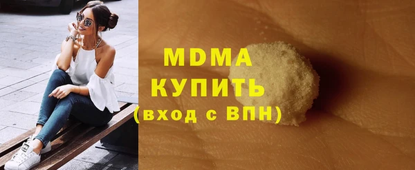 ПСИЛОЦИБИНОВЫЕ ГРИБЫ Бородино