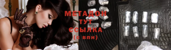 кристаллы Бугульма