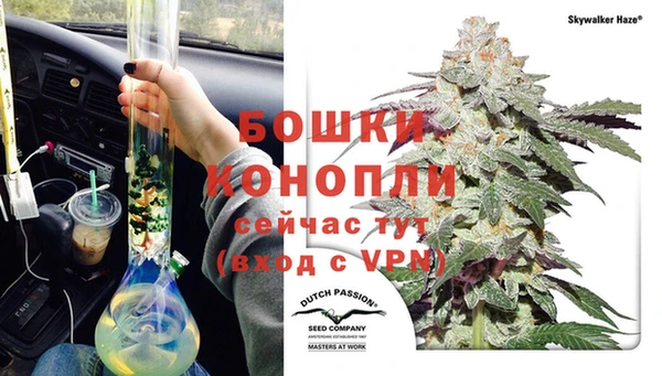 мескалин Бронницы