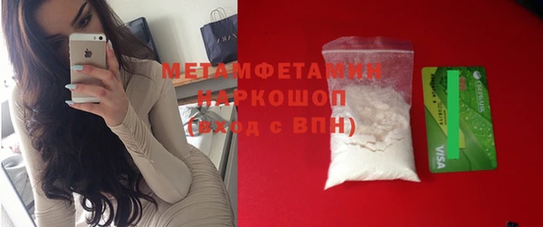 мескалин Бронницы