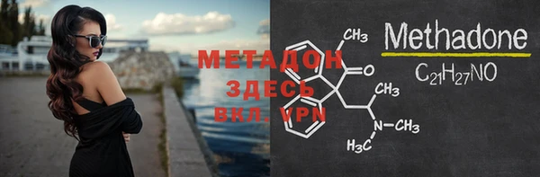 кристаллы Бугульма