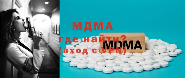 кристаллы Бугульма