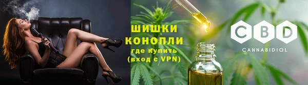 мескалин Бронницы