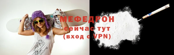 мескалин Бронницы