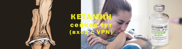 кристаллы Бугульма