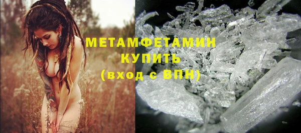 кристаллы Бугульма
