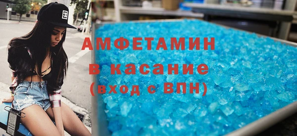 мескалин Бронницы