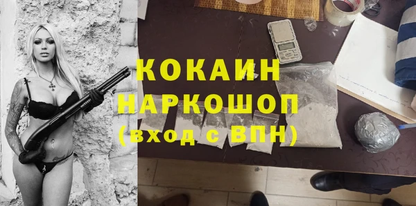 спайс Усинск