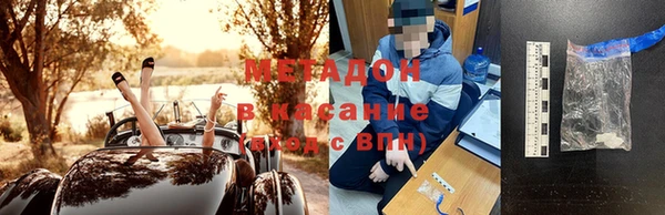 мескалин Бронницы