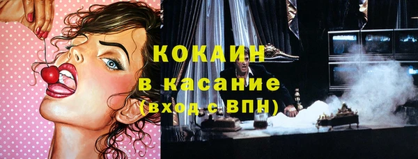 кристаллы Бугульма