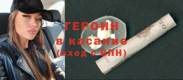 ПСИЛОЦИБИНОВЫЕ ГРИБЫ Бородино