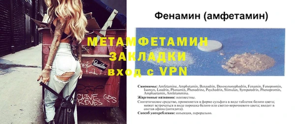 кристаллы Бугульма