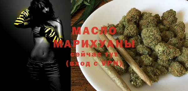 мескалин Бронницы