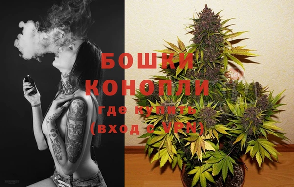мескалин Бронницы