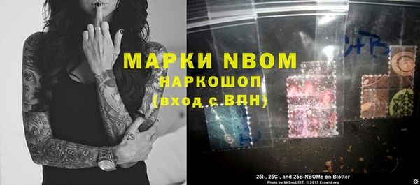 мескалин Бронницы