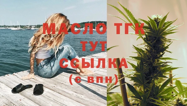 мескалин Бронницы