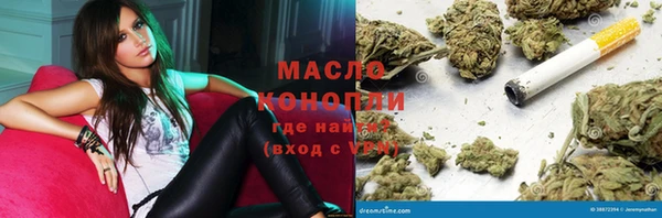 мескалин Бронницы