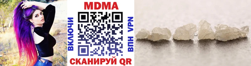 MDMA кристаллы  OMG tor  Кинешма 