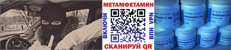 закладка  Кинешма  МЕТАМФЕТАМИН винт 