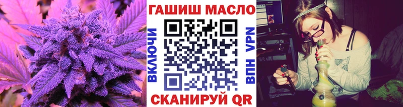 Дистиллят ТГК гашишное масло Кинешма